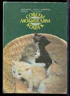 Смотрите обложку книги - предпросмотр