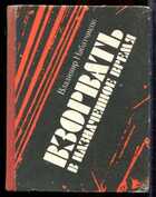 Смотрите обложку книги - предпросмотр