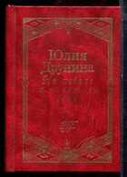 Смотрите обложку книги - предпросмотр