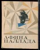 Смотрите обложку книги - предпросмотр