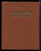 Смотрите обложку книги - предпросмотр