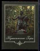 Смотрите обложку книги - предпросмотр