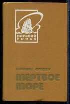 Смотрите обложку книги - предпросмотр