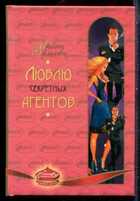 Смотрите обложку книги - предпросмотр