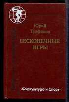 Смотрите обложку книги - предпросмотр