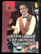 Смотрите обложку книги - предпросмотр