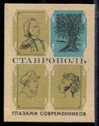 Смотрите обложку книги - предпросмотр