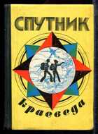 Смотрите обложку книги - предпросмотр