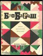 Смотрите обложку книги - предпросмотр