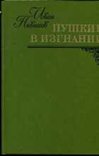 Смотрите обложку книги - предпросмотр