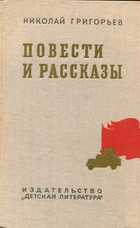 Смотрите обложку книги - предпросмотр