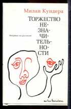 Смотрите обложку книги - предпросмотр