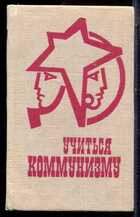 Смотрите обложку книги - предпросмотр