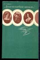 Смотрите обложку книги - предпросмотр