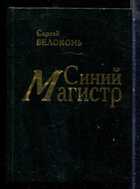 Смотрите обложку книги - предпросмотр