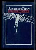 Смотрите обложку книги - предпросмотр