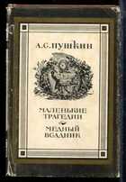 Смотрите обложку книги - предпросмотр