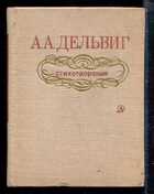 Смотрите обложку книги - предпросмотр