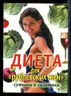 Смотрите обложку книги - предпросмотр