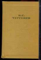 Смотрите обложку книги - предпросмотр