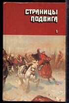Смотрите обложку книги - предпросмотр