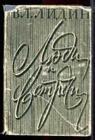 Смотрите обложку книги - предпросмотр