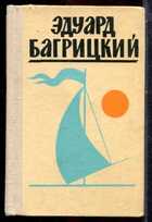 Смотрите обложку книги - предпросмотр