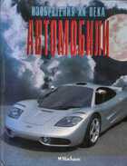 Смотрите обложку книги - предпросмотр