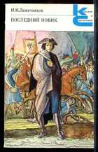 Смотрите обложку книги - предпросмотр