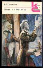 Смотрите обложку книги - предпросмотр