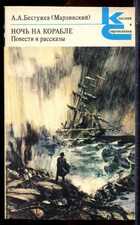 Смотрите обложку книги - предпросмотр