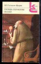 Смотрите обложку книги - предпросмотр