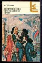 Смотрите обложку книги - предпросмотр