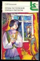 Смотрите обложку книги - предпросмотр