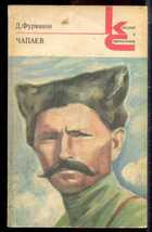 Смотрите обложку книги - предпросмотр