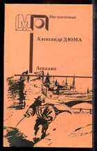 Смотрите обложку книги - предпросмотр