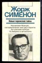 Смотрите обложку книги - предпросмотр