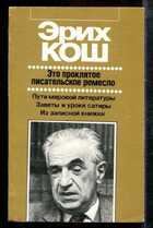 Смотрите обложку книги - предпросмотр