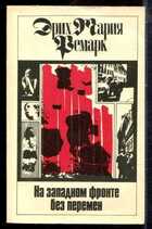 Смотрите обложку книги - предпросмотр