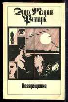 Смотрите обложку книги - предпросмотр