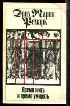 Смотрите обложку книги - предпросмотр