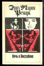 Смотрите обложку книги - предпросмотр