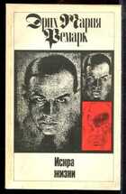 Смотрите обложку книги - предпросмотр