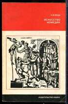 Смотрите обложку книги - предпросмотр