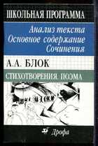 Смотрите обложку книги - предпросмотр