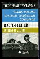 Смотрите обложку книги - предпросмотр