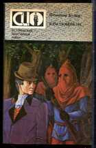 Смотрите обложку книги - предпросмотр