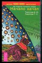 Смотрите обложку книги - предпросмотр