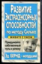 Смотрите обложку книги - предпросмотр