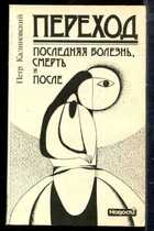 Смотрите обложку книги - предпросмотр